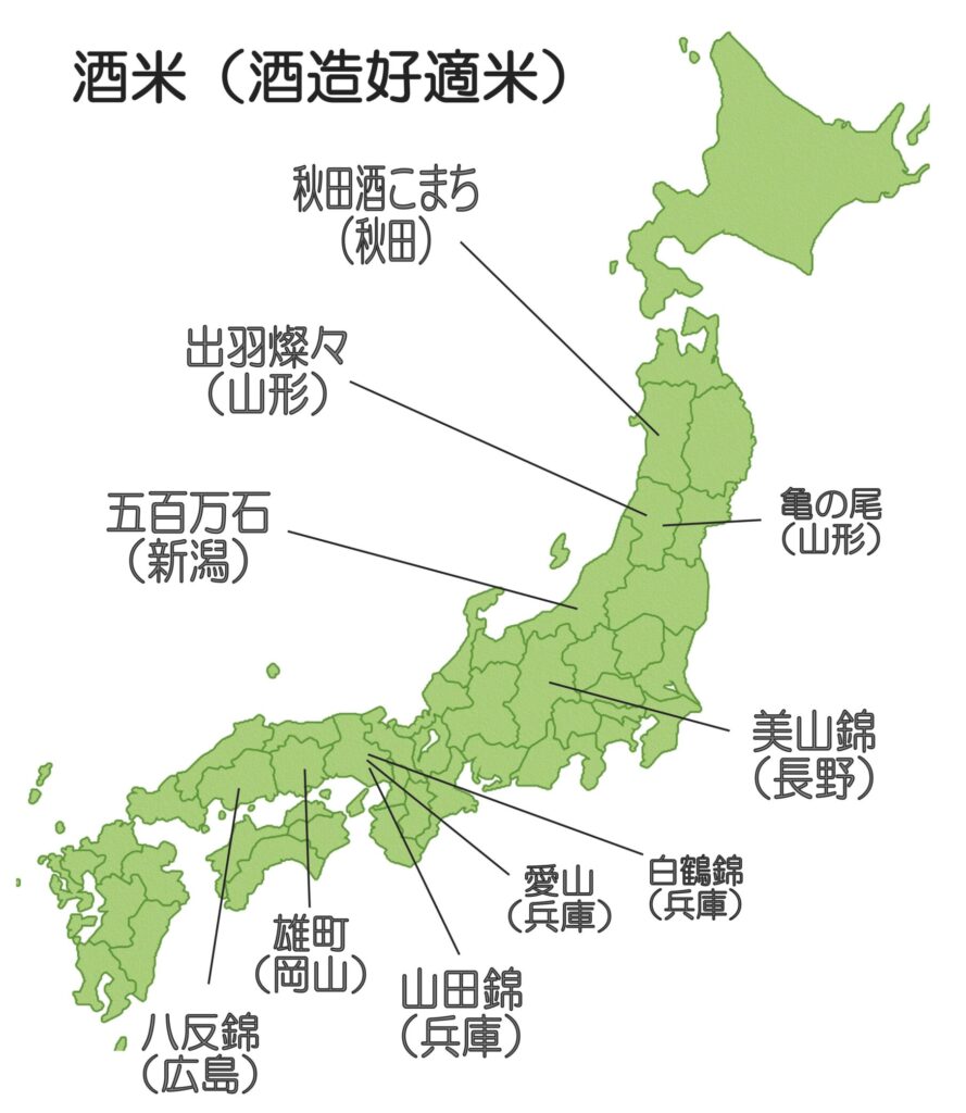↑日本酒 酒米 主要産地